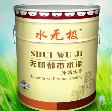 無(wú)機(jī)涂料 無(wú)機(jī)涂料