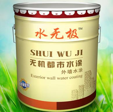無(wú)機(jī)涂料 無(wú)機(jī)涂料