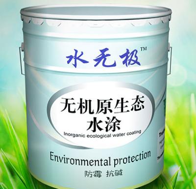 環保無機涂料 環保無機涂料