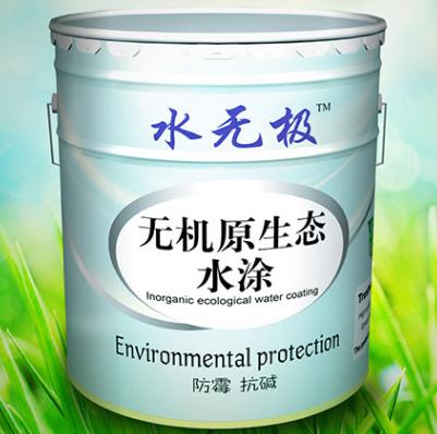 無(wú)機(jī)涂料施工