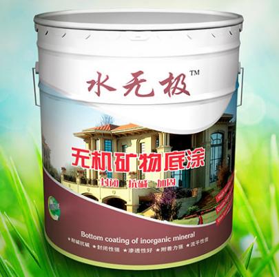 無機涂料阻燃