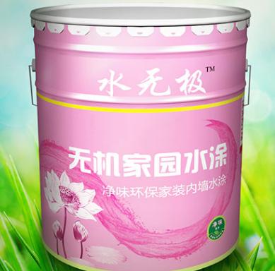 無機涂料品質