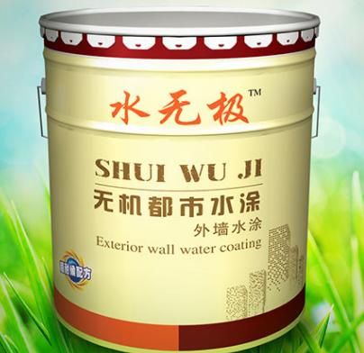 無機涂料優良