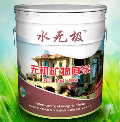 無(wú)機(jī)涂料推廣 無(wú)機(jī)涂料推廣